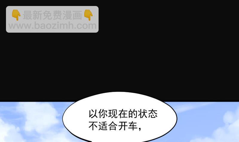 第243话 打了一个卖黄碟的 1(1/2)-第243话