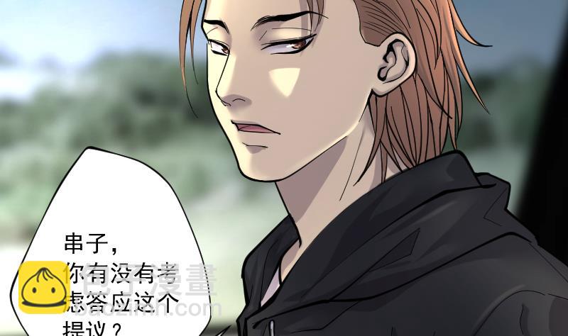 第243话 打了一个卖黄碟的 1(1/2)-第243话