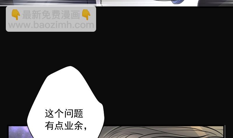 第243话 打了一个卖黄碟的 1(1/2)-第243话