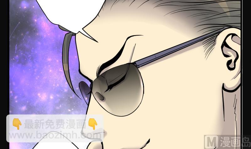 第243话 打了一个卖黄碟的 1(1/2)-第243话