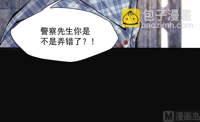 第245话 水王母 1(1/2)-第245话