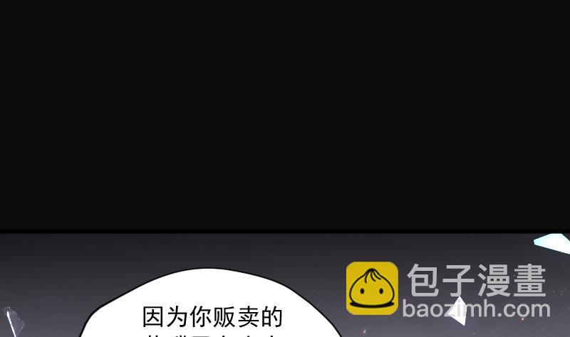 第245话 水王母 1(1/2)-第245话