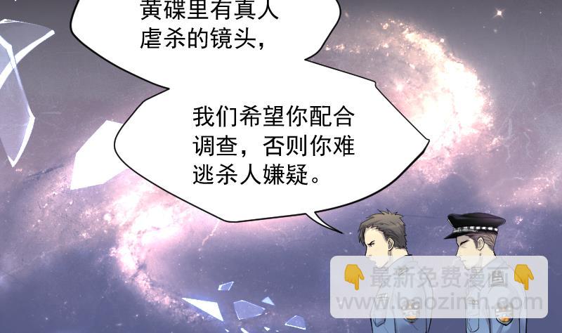 第245话 水王母 1(1/2)-第245话