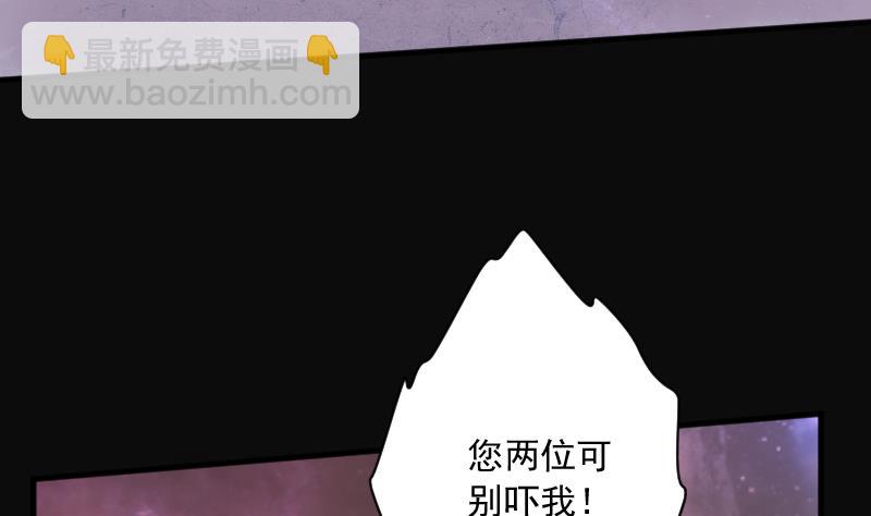 第245话 水王母 1(1/2)-第245话