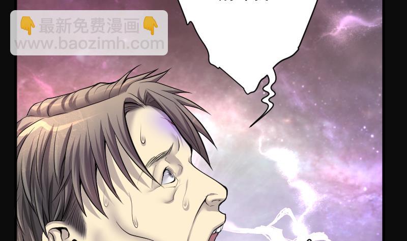 第245话 水王母 1(1/2)-第245话