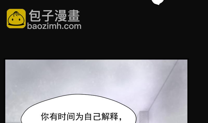 第245话 水王母 1(1/2)-第245话