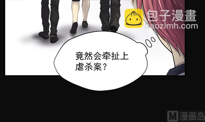 第245话 水王母 1(1/2)-第245话