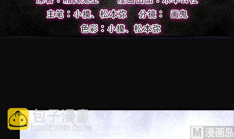 第245话 水王母 1(1/2)-第245话