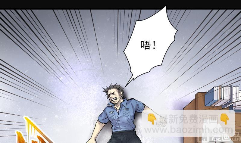 第245话 水王母 1(1/2)-第245话