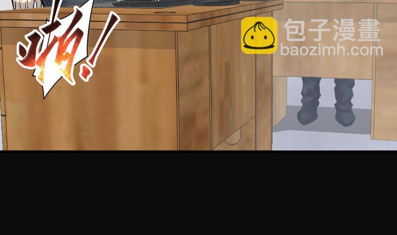 第245话 水王母 1(1/2)-第245话