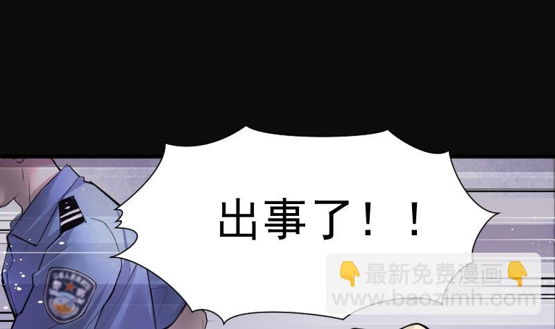 第245话 水王母 1(1/2)-第245话