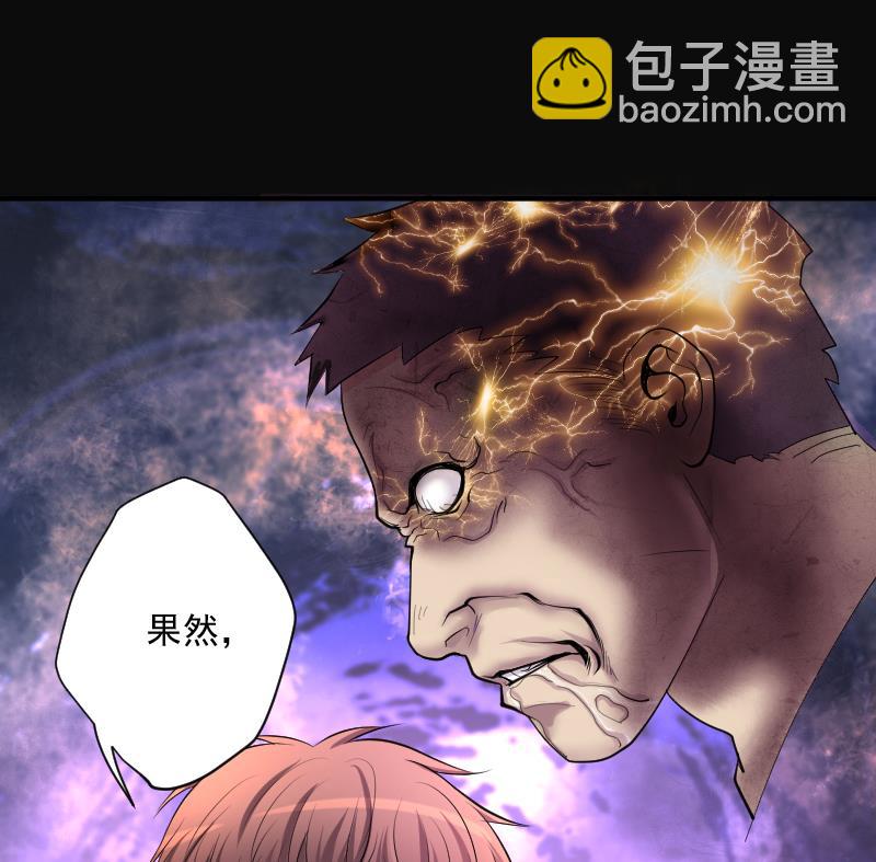 第245话 水王母 1(1/2)-第245话