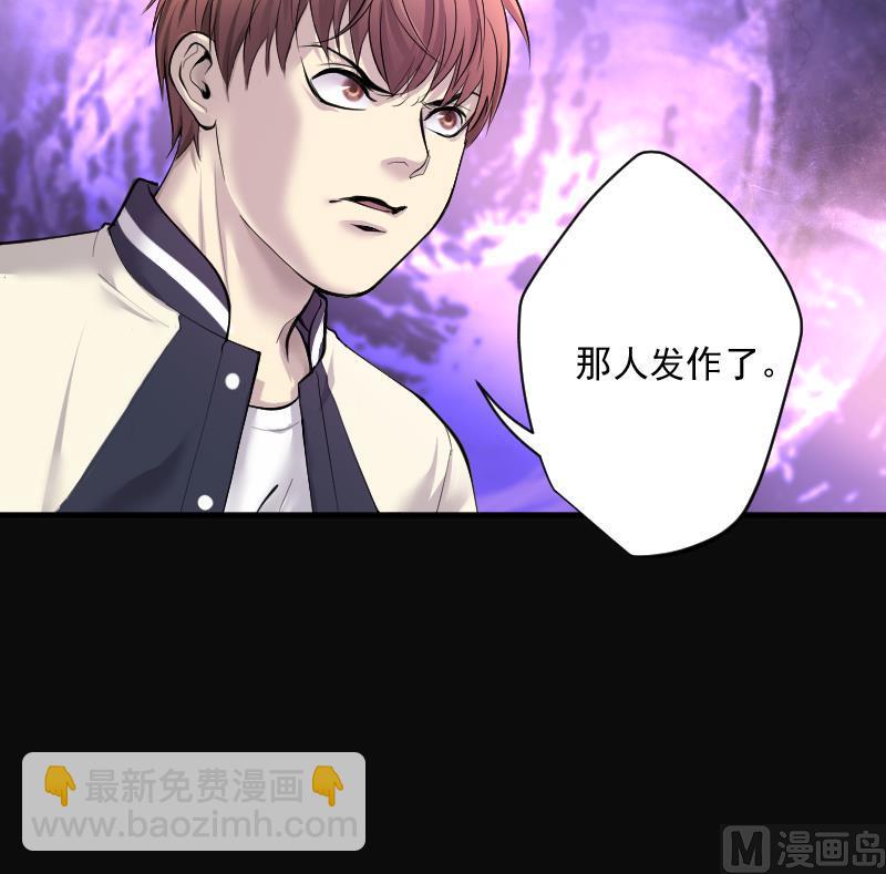 第245话 水王母 1(1/2)-第245话