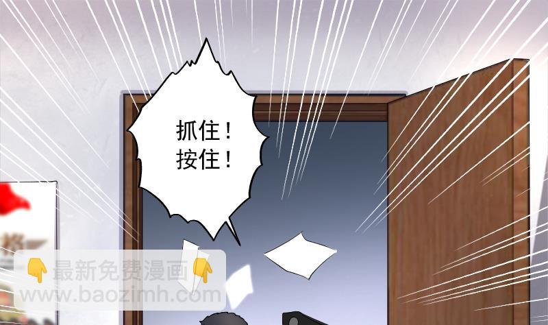 第245话 水王母 1(1/2)-第245话