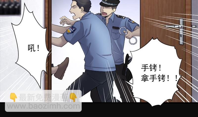 第245话 水王母 1(1/2)-第245话