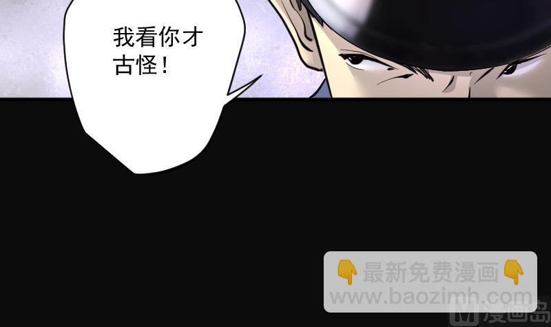 第245话 水王母 1(1/2)-第245话