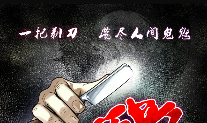 第247话 水王母 3(1/2)-第247话