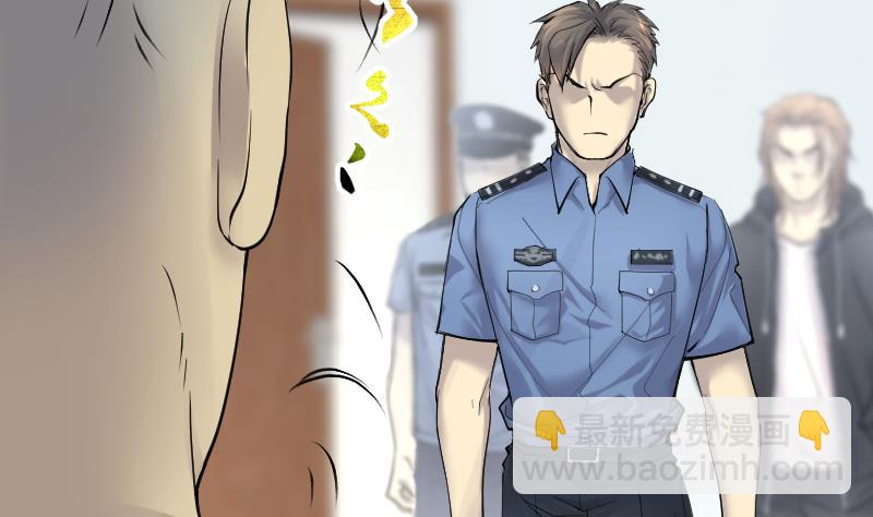 第247话 水王母 3(1/2)-第247话