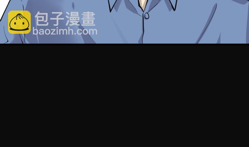 第247话 水王母 3(1/2)-第247话