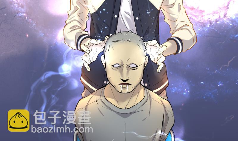 第247话 水王母 3(1/2)-第247话