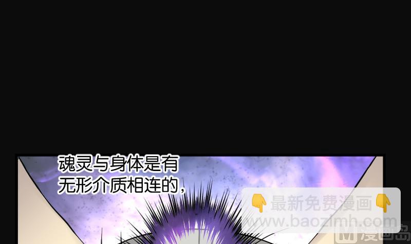第247话 水王母 3(1/2)-第247话