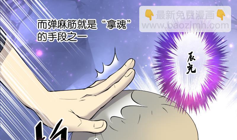 第247话 水王母 3(1/2)-第247话