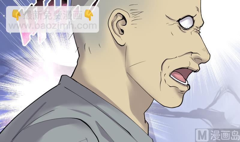 第247话 水王母 3(1/2)-第247话