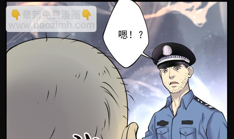 第247话 水王母 3(1/2)-第247话