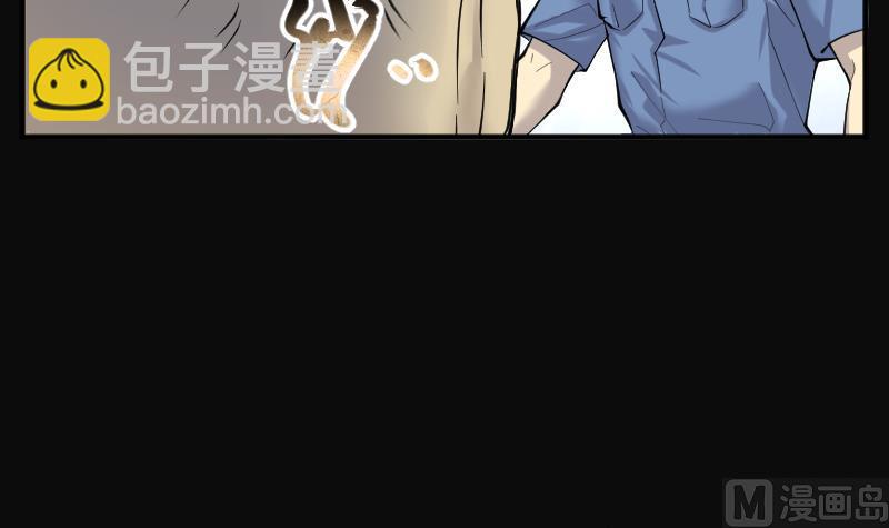 第247话 水王母 3(1/2)-第247话