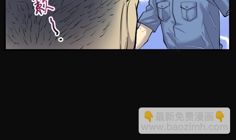 第247话 水王母 3(1/2)-第247话
