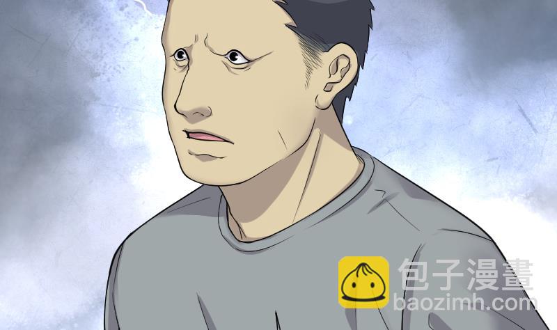 第247话 水王母 3(1/2)-第247话