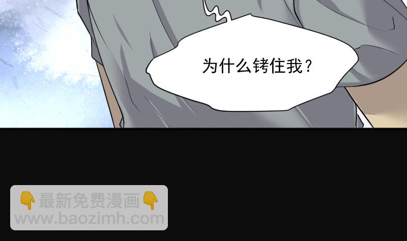 第247话 水王母 3(1/2)-第247话