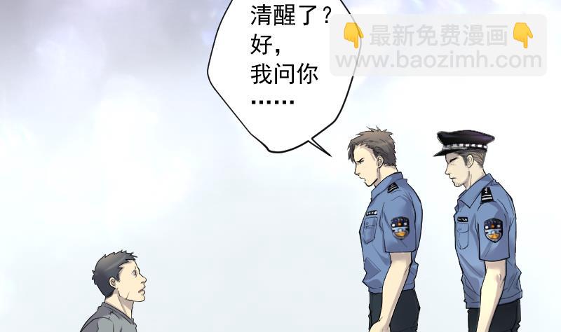 第247话 水王母 3(1/2)-第247话