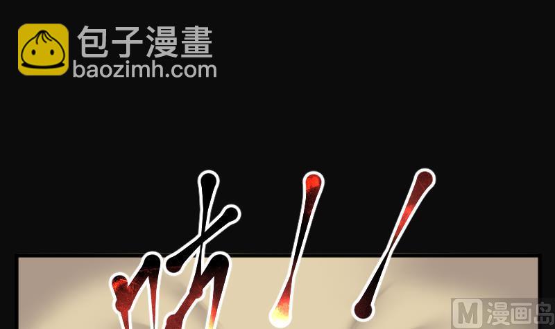 第247话 水王母 3(1/2)-第247话