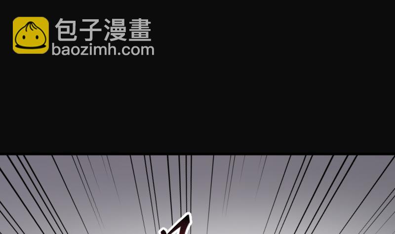 第247话 水王母 3(1/2)-第247话