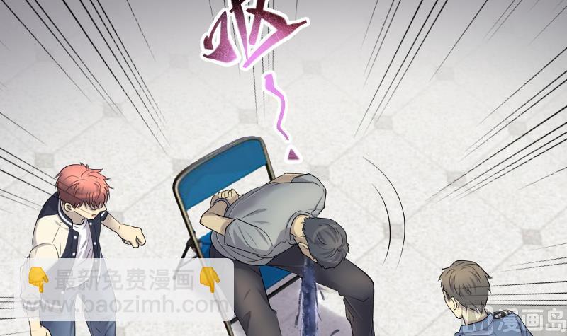 第247话 水王母 3(1/2)-第247话