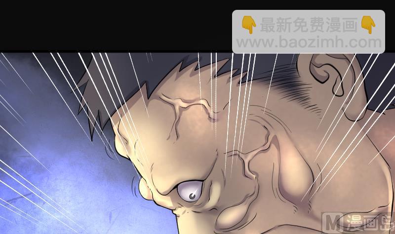 第247话 水王母 3(1/2)-第247话
