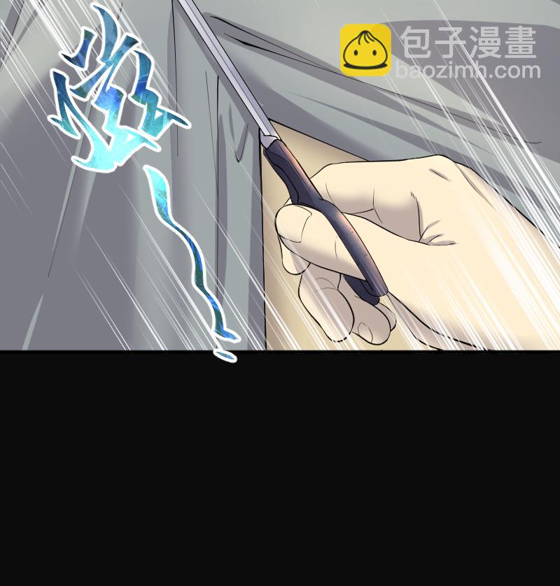 第247话 水王母 3(1/2)-第247话