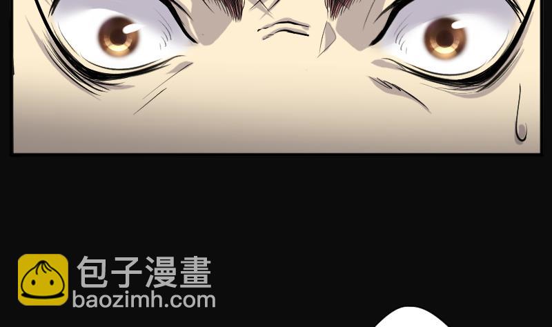 第247话 水王母 3(1/2)-第247话