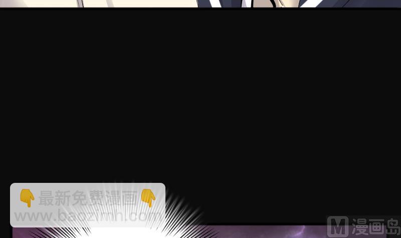 第247话 水王母 3(1/2)-第247话