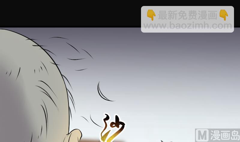 第247话 水王母 3(1/2)-第247话