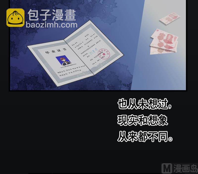 第23话 风门奇术 1-第23话