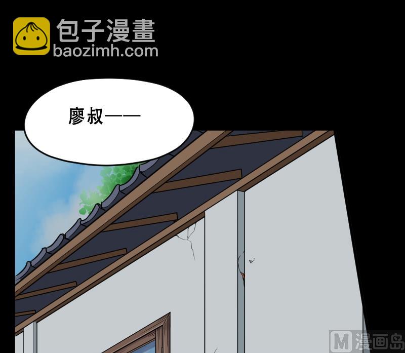 第23话 风门奇术 1-第23话