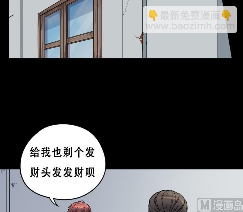 第23话 风门奇术 1-第23话