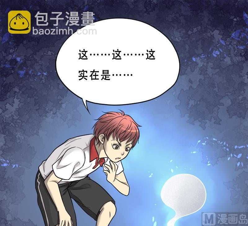 第23话 风门奇术 1-第23话