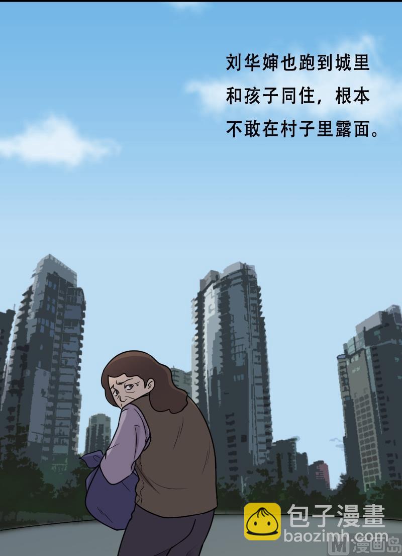 第23话 风门奇术 1-第23话