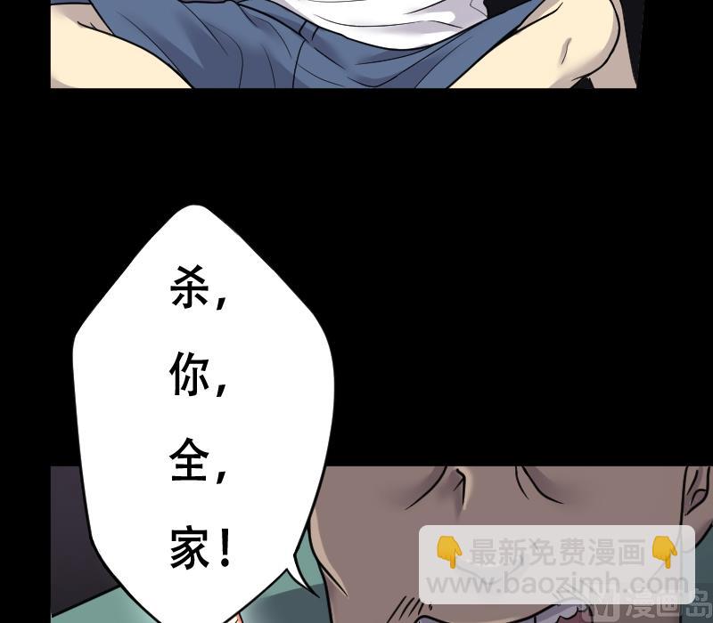 第23话 风门奇术 1-第23话