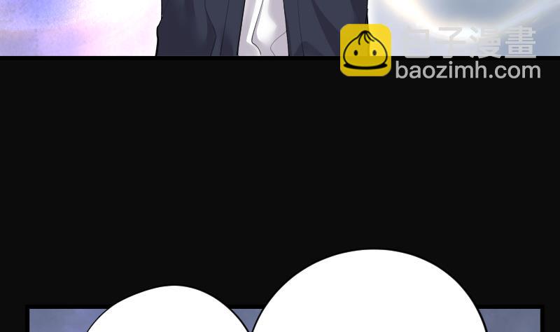 第249话 连星风水 2(1/2)-第249话
