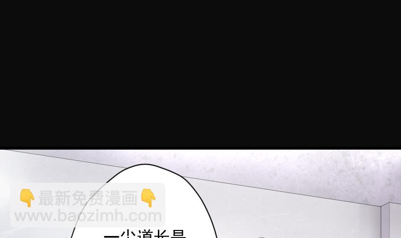 第249话 连星风水 2(1/2)-第249话