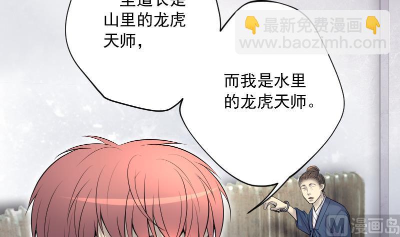 第249话 连星风水 2(1/2)-第249话
